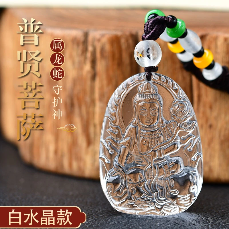 天然白水晶秋冬手工吊坠十二生肖龙蛇本命佛守护神项坠男女饰品