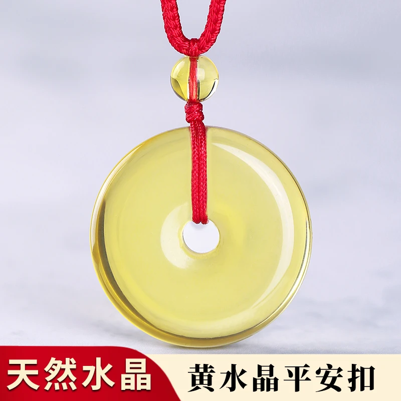 天然黄水晶平安扣吊坠男女款水晶平安扣项链玉坠挂件礼物水晶吊坠