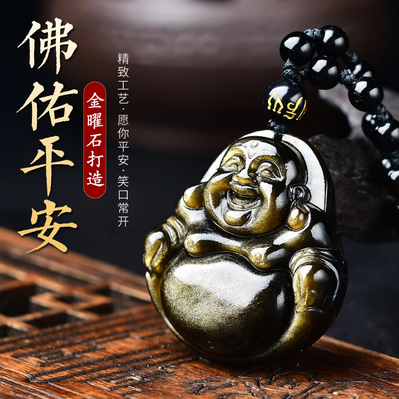 天然冰种彩虹眼黑曜石金曜石弥勒佛吊坠大肚佛笑佛挂坠项链毛时尚