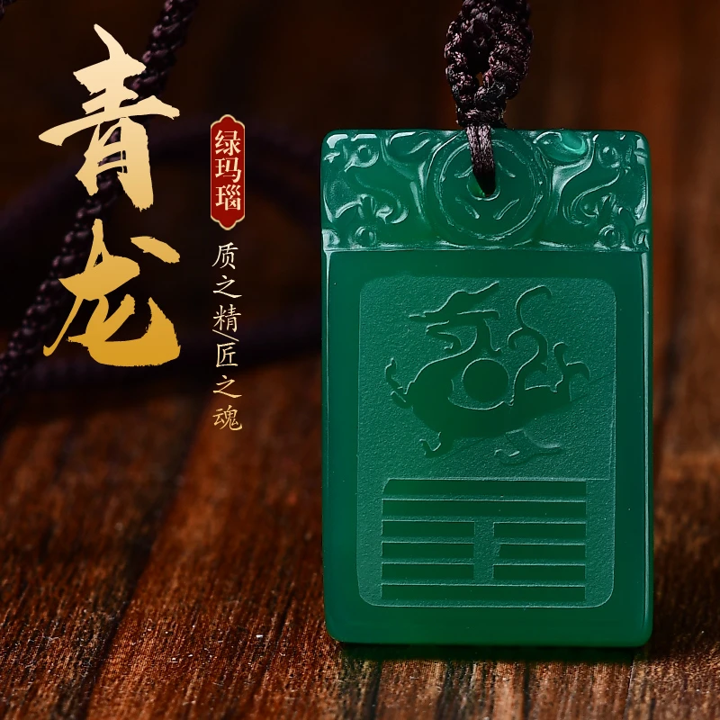 五行属木饰品缺木补木吊坠绿玛瑙无事牌钥匙扣风雷益挂件挂坠