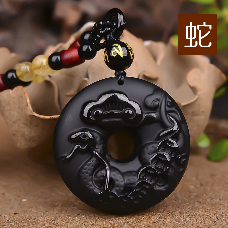 新款冰种黑曜石12十二生肖属蛇吊坠本命年平安项坠情侣款礼物挂坠