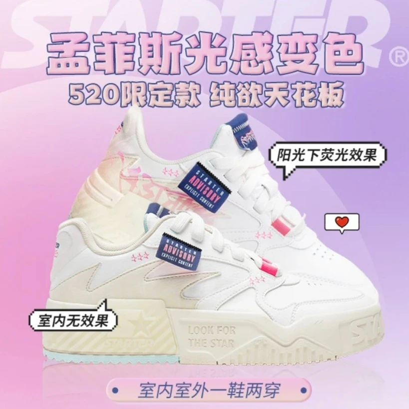 檀健次同款STARTER炫彩系列VOL音浪鞋2023新款情侣鞋子休闲板鞋女