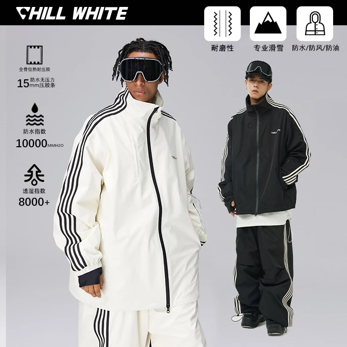 CHILLWHITE黑白时尚百搭滑雪服防水户外滑雪服套装雪服男款套装