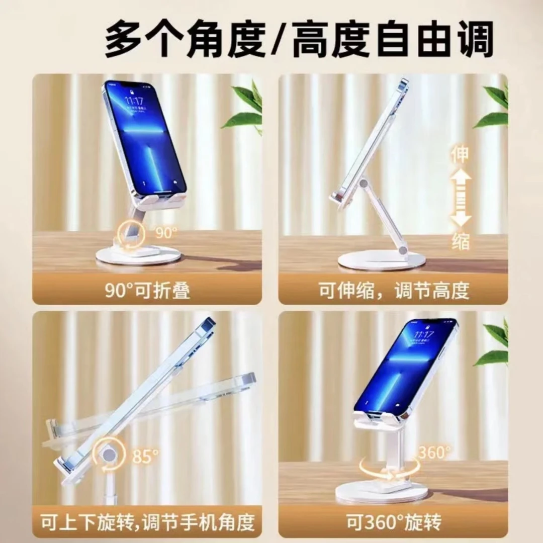 全新未使用 手机折叠金属支架升降伸缩旋转圆盘桌面手机支架通用