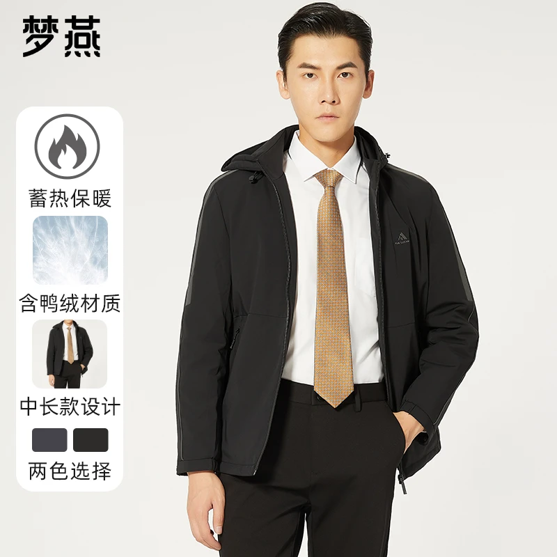 梦燕男士户外休闲舒适带帽羽绒服ZA34B3001D