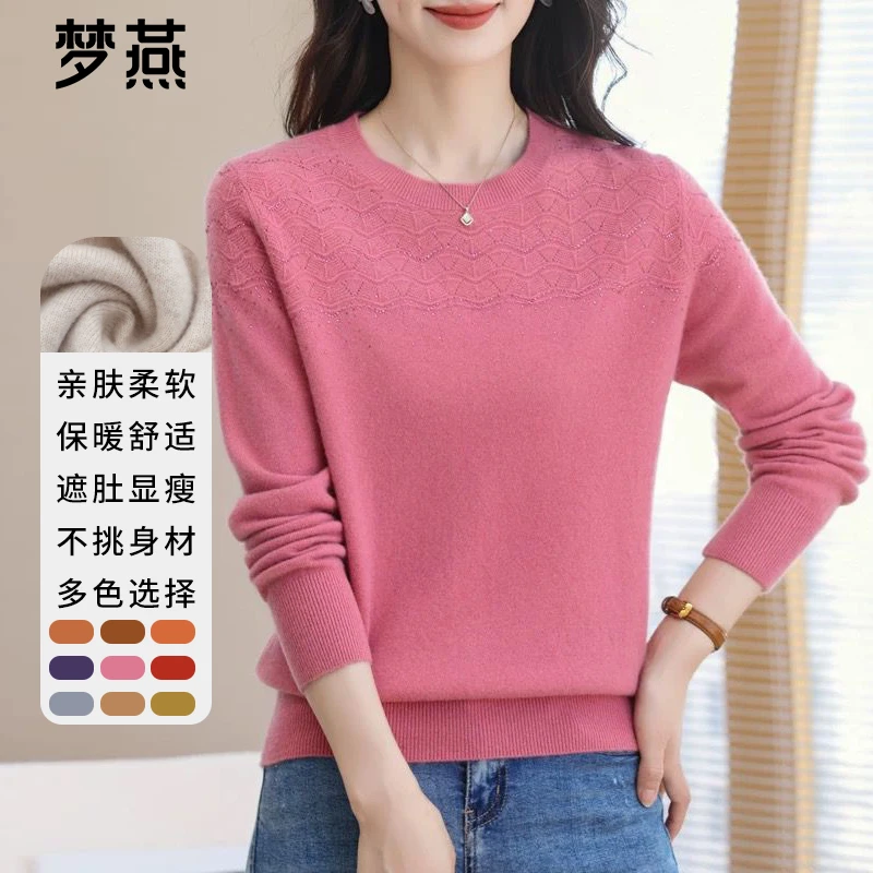 梦燕秋冬女款时尚针织保暖长袖百搭宽松纯羊毛衫CC11B4033D