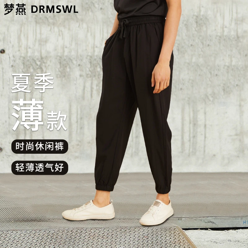 梦燕休闲运动时尚弹力裤休闲裤YB02B3021D