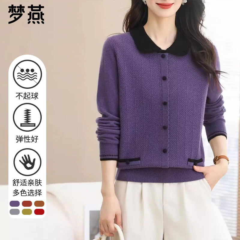 梦燕秋冬女款长袖针织打底宽松保暖纯羊毛衫CC11B4034D