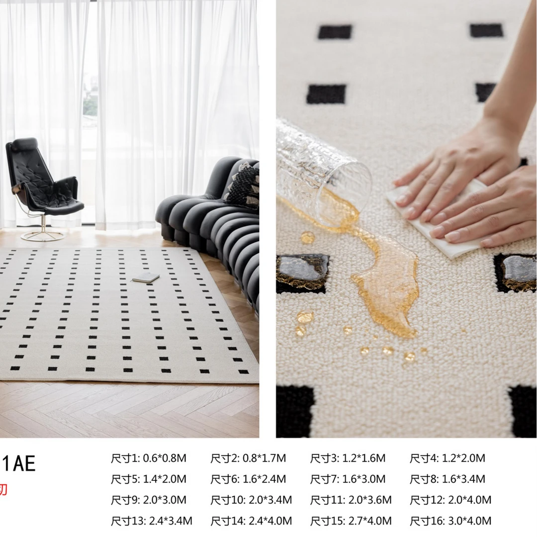 现代简约防水抗污硅藻丝客厅卧室地毯免打理简约高级现代简约地毯