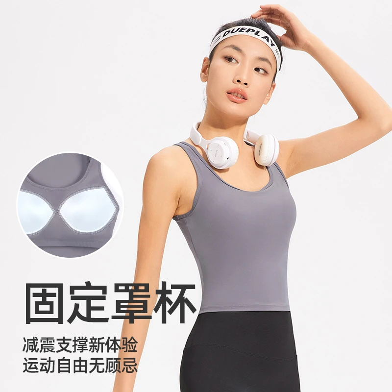 运动背心女夏季新款透气带胸垫专业跑步健身文胸外穿美背瑜伽上衣