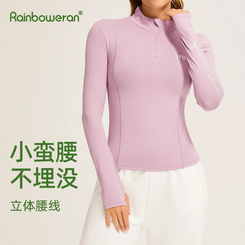 半拉链立领健身服女长袖瑜伽跑步运动服速干紧身训练裸感显瘦透气