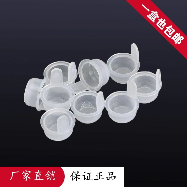 联塑PVC穿线管防尘塞16管塞20线管内堵塞25线管配件4分6分3分