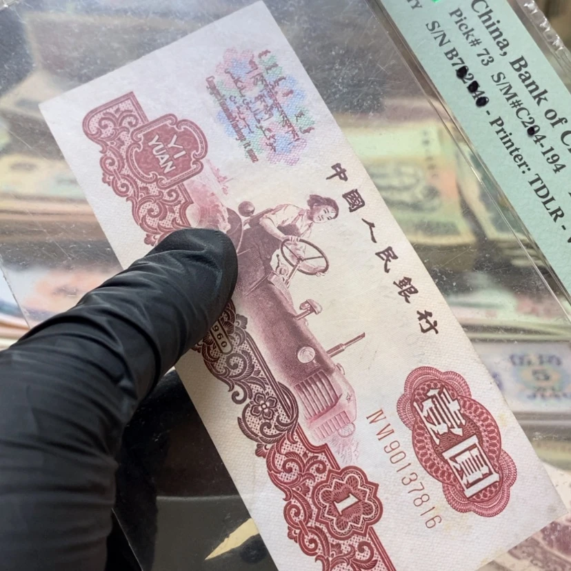 【闪购商品】塑封包装