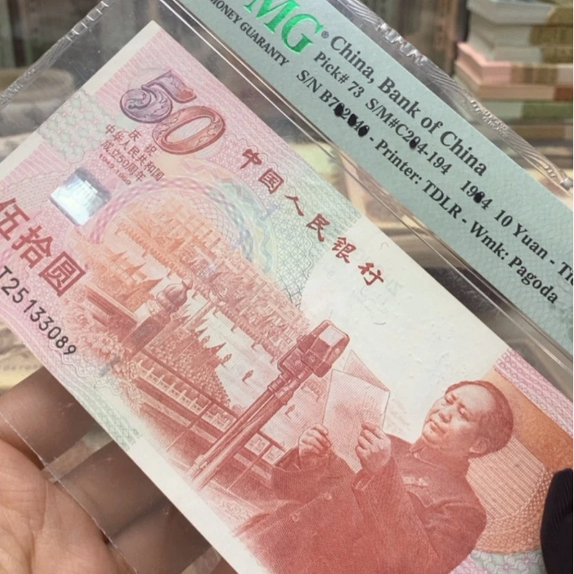 【闪购商品】塑封包装