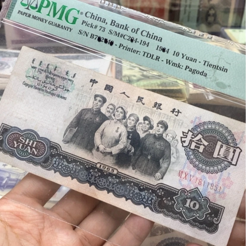 【闪购商品】青*果塑封包装五张 九品