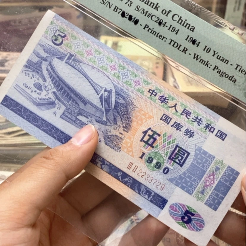 【闪购商品】蒋*中塑封包装