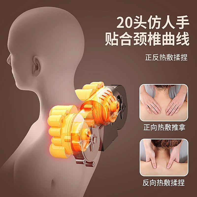 【中秋礼物】全自动颈椎按摩器揉捏颈肩背腰部颈椎电动多功能床垫