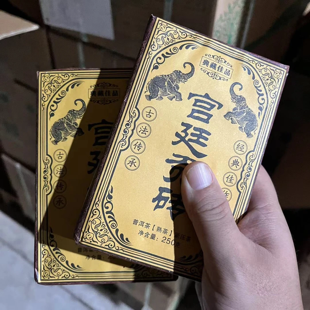 【现场福利】宫廷茶砖普洱茶熟茶