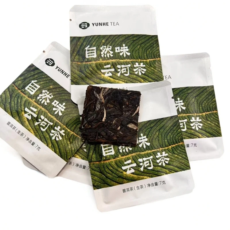 云河精品【自然味系列】2022年自然味小薄片普洱茶生茶7g独立小包袋