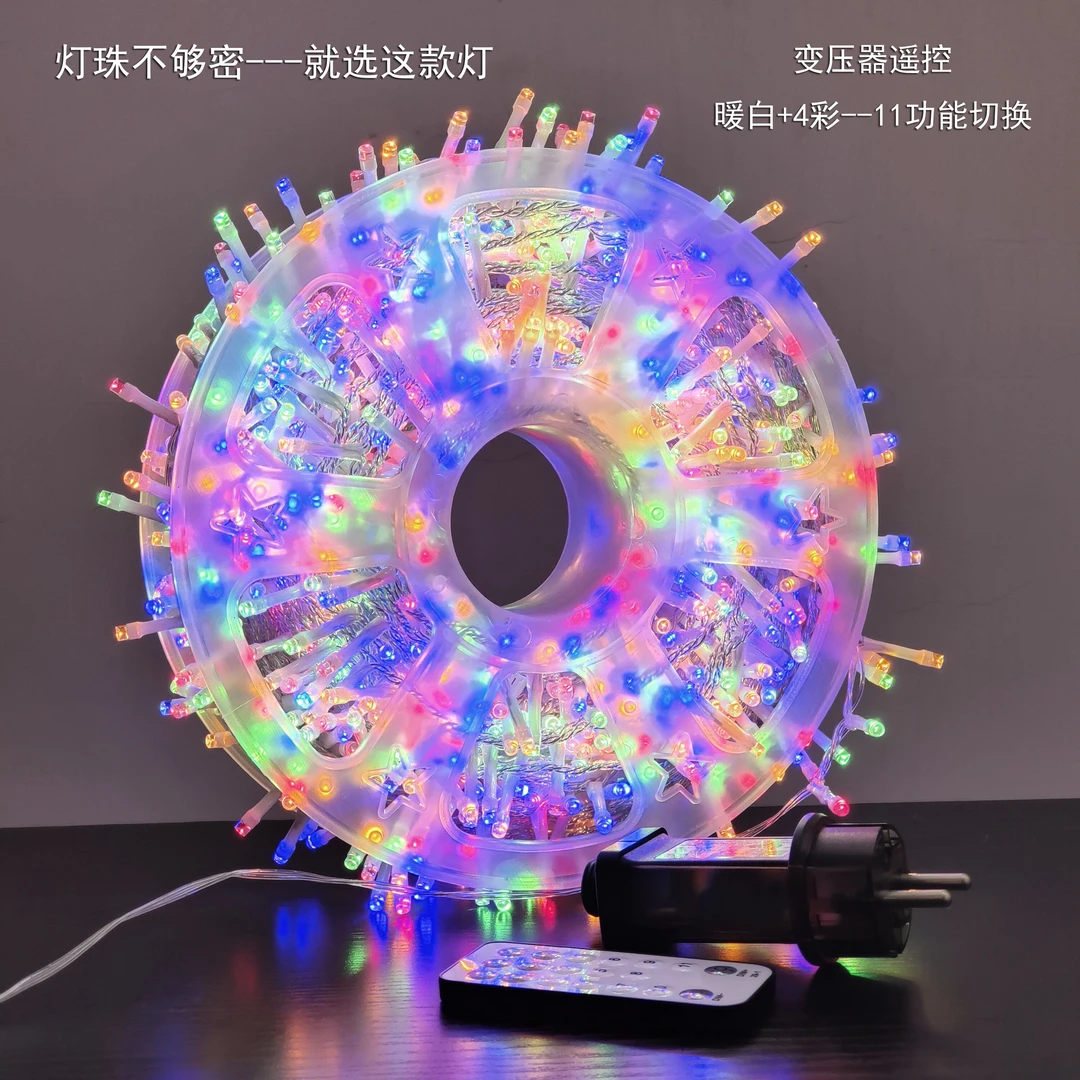 YISHUO/忆烁太阳能25米1000灯LED灯串满天星绕树灯串遥控多功能