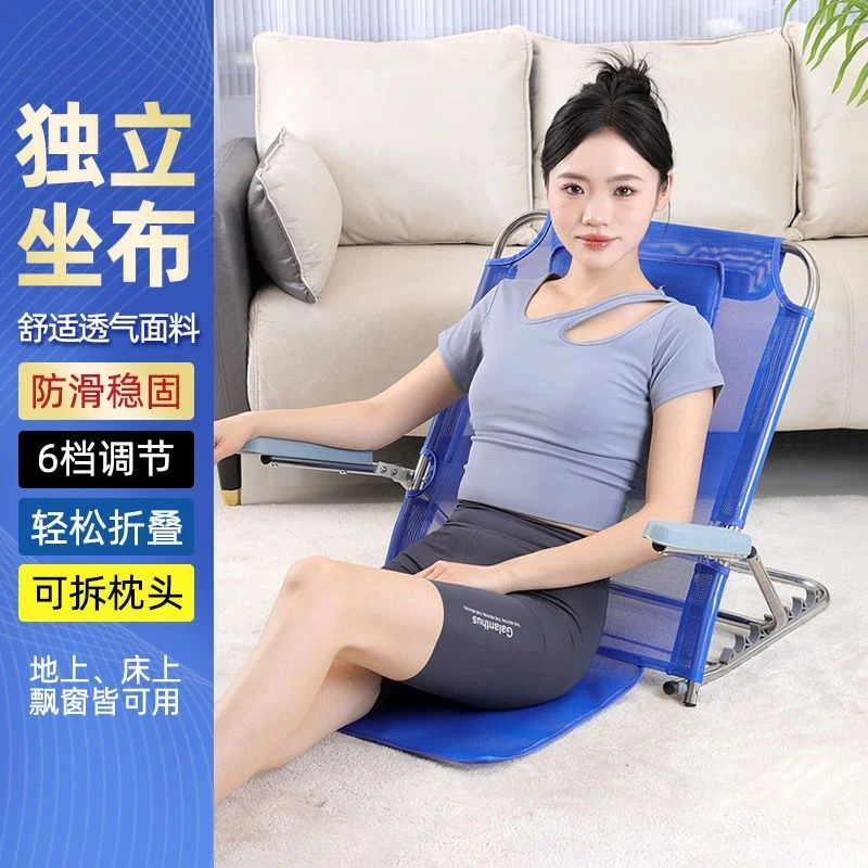 新疆包邮折叠床上靠背支架半躺靠背垫老人卧床护理用品宿舍寝室无