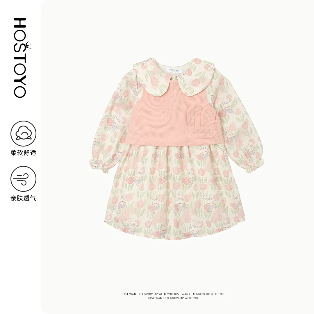 皇室童缘2025女童秋季新品粉色碎花两件套15730580007