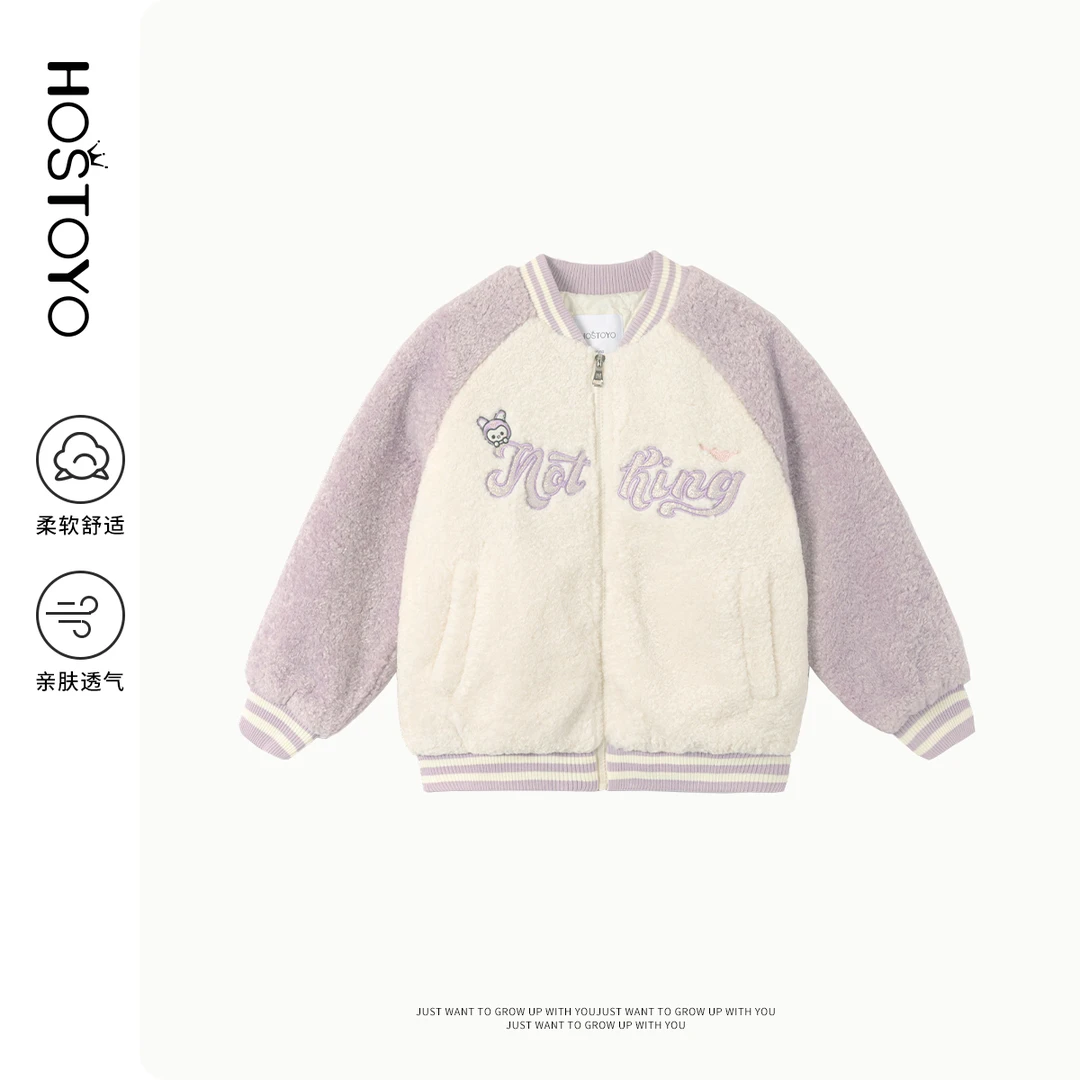 【皇室童缘】【2023冬旧】卡通拼接羊羔绒棒球服16810124015