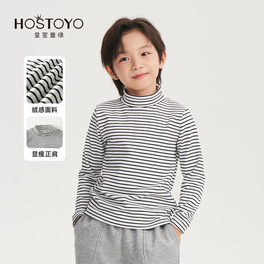 【皇室童缘】【2024萌娃穿搭】休闲条纹打底衫15430239001/2/3