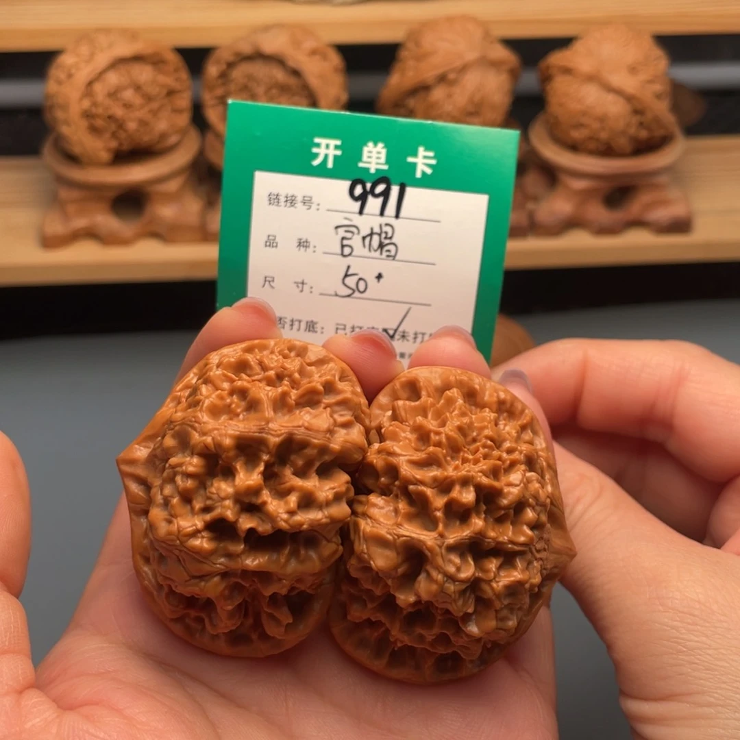 桃核吊坠文玩核桃