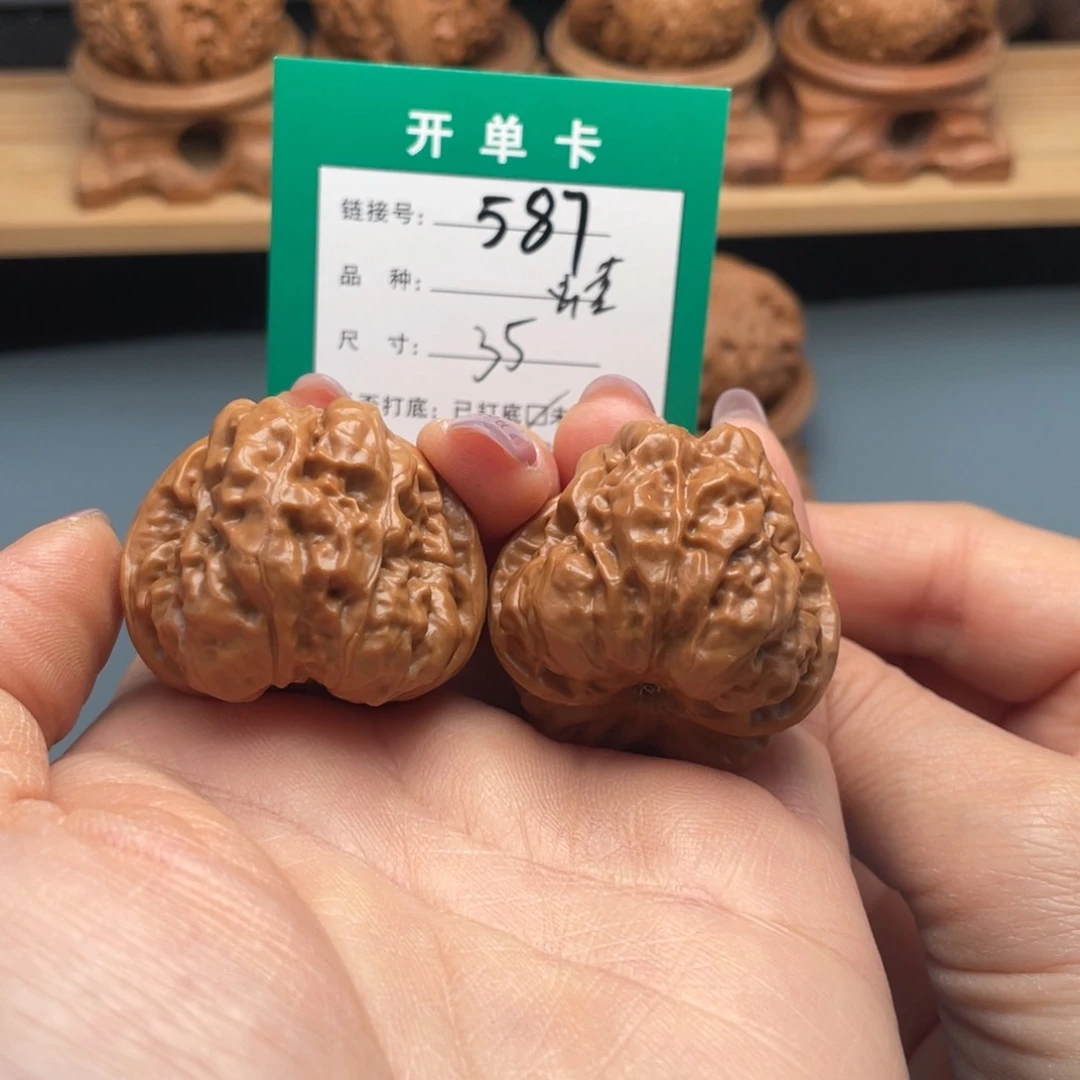 桃核吊坠文玩核桃