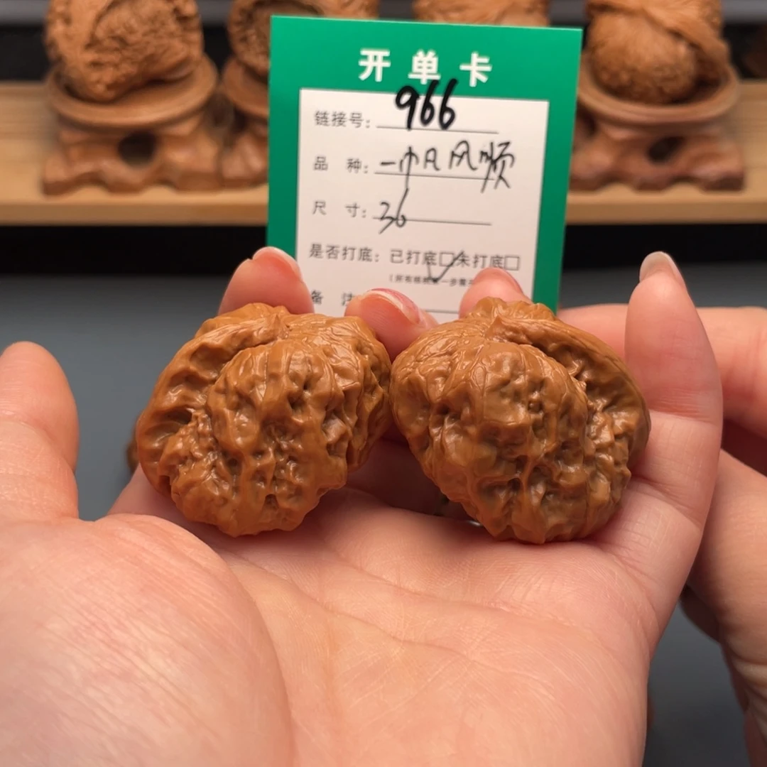 桃核吊坠文玩核桃