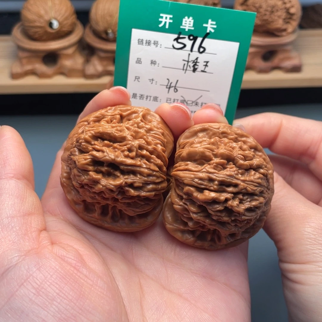 桃核吊坠文玩核桃