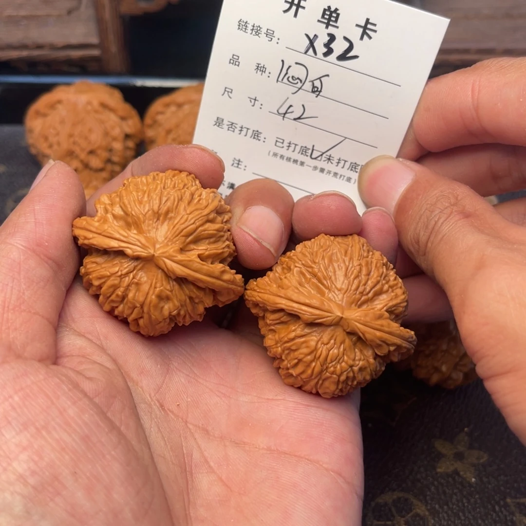 桃核吊坠文玩核桃