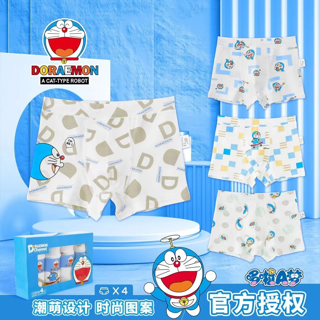 哆啦A梦儿童纯棉内裤小中大童小学生幼儿平角四角短裤盒装CLZS