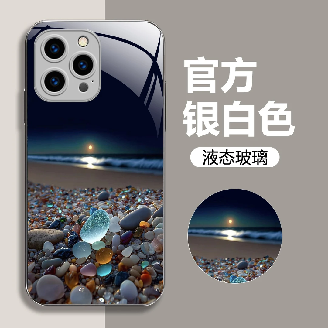 适用【苹果15 Pro】夜光液态玻璃手机壳 个性创意 全包防摔刮