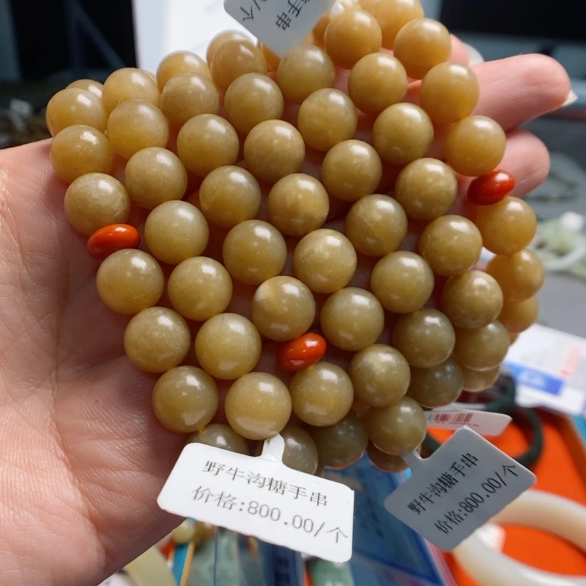 【闪购商品】和田玉手链未镶嵌野牛沟多样性拍一发一