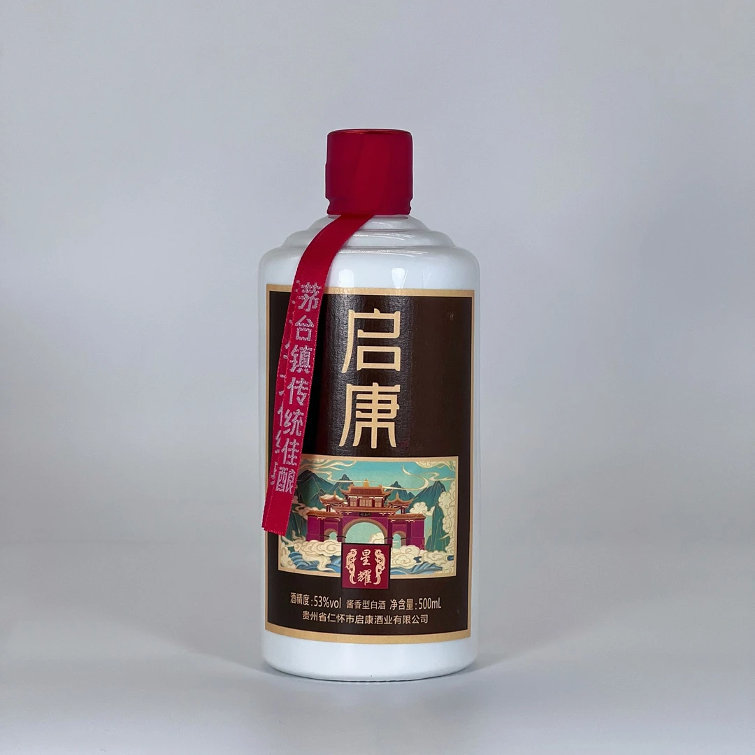 启康【启康星耀】单瓶古法坤沙53度酒中贵族纯粮优品53%Vol500ML