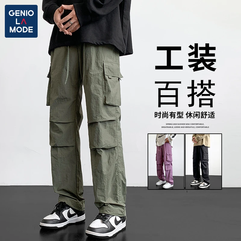 GENIOLAMODE伞兵裤男女秋季新款宽松美式户外百搭工装休闲长裤子