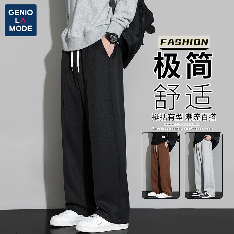 GENIO LAMODE休闲裤男士春季新款大码宽松百搭阔腿直筒垂感长裤子