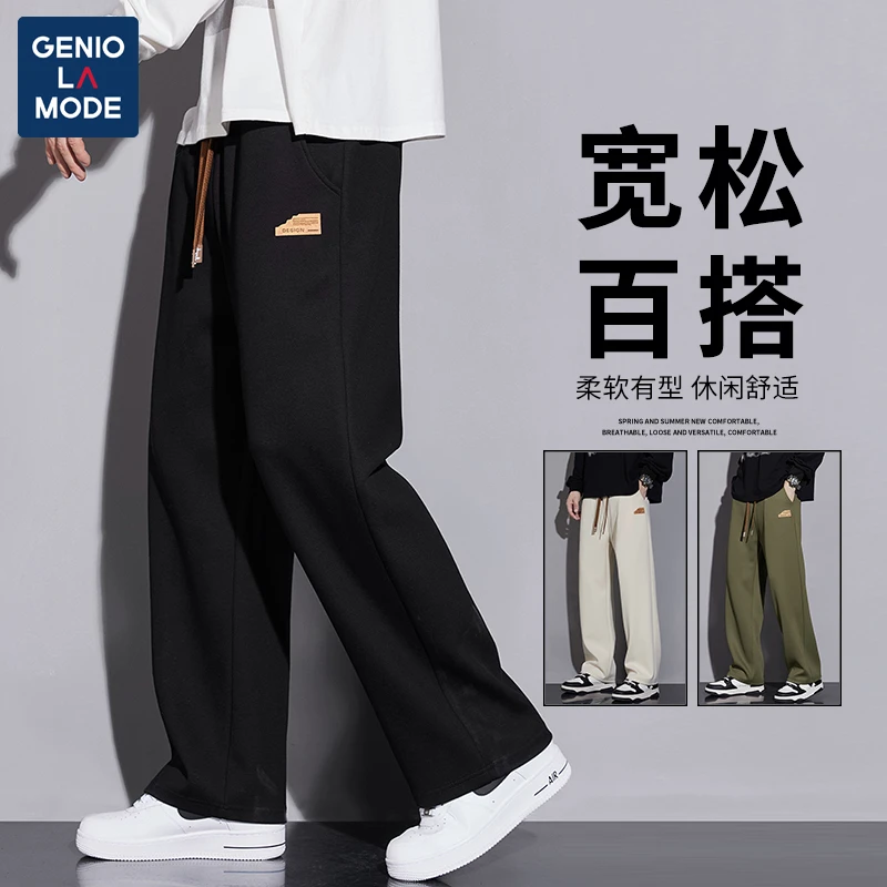 GENIOLAMODE美式休闲裤秋季新款男女大码宽松百搭直筒阔腿长裤子