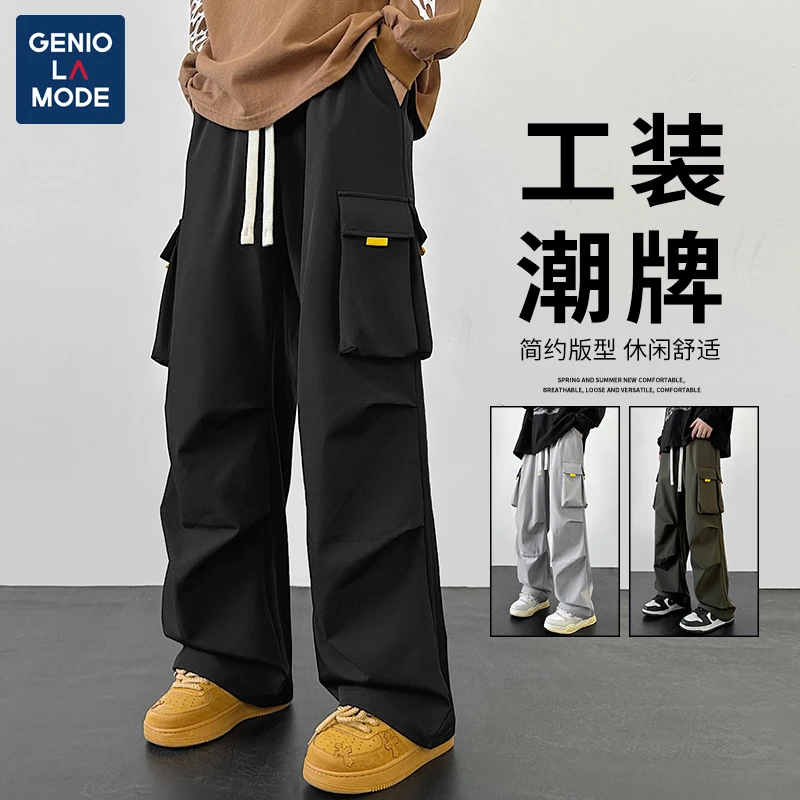 GENIOLAMODE工装伞兵裤男秋冬季宽松户外防风阔腿高街直筒长裤子