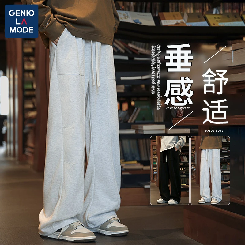 GENIO LAMODE美式针织休闲裤子男士春季宽松潮流舒适百搭直筒卫裤