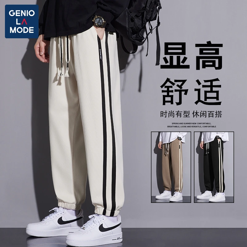 GENIOLAMODE运动裤男女秋冬季潮牌显高百搭宽松休闲束脚九分裤子