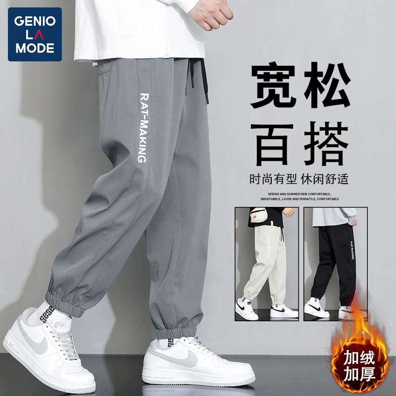 GENIO LAMODE美式休闲裤子男士秋冬加绒工装潮牌百搭美拉德裤子