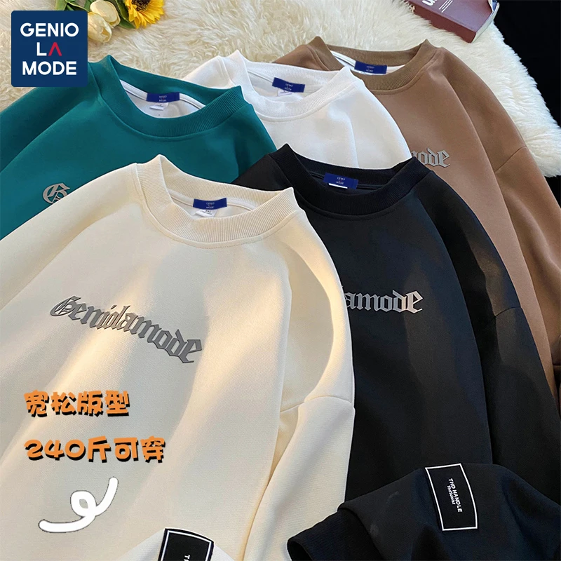 GENIOLAMODE大码重磅卫衣男女秋冬潮牌宽松港风百搭休闲圆领上衣