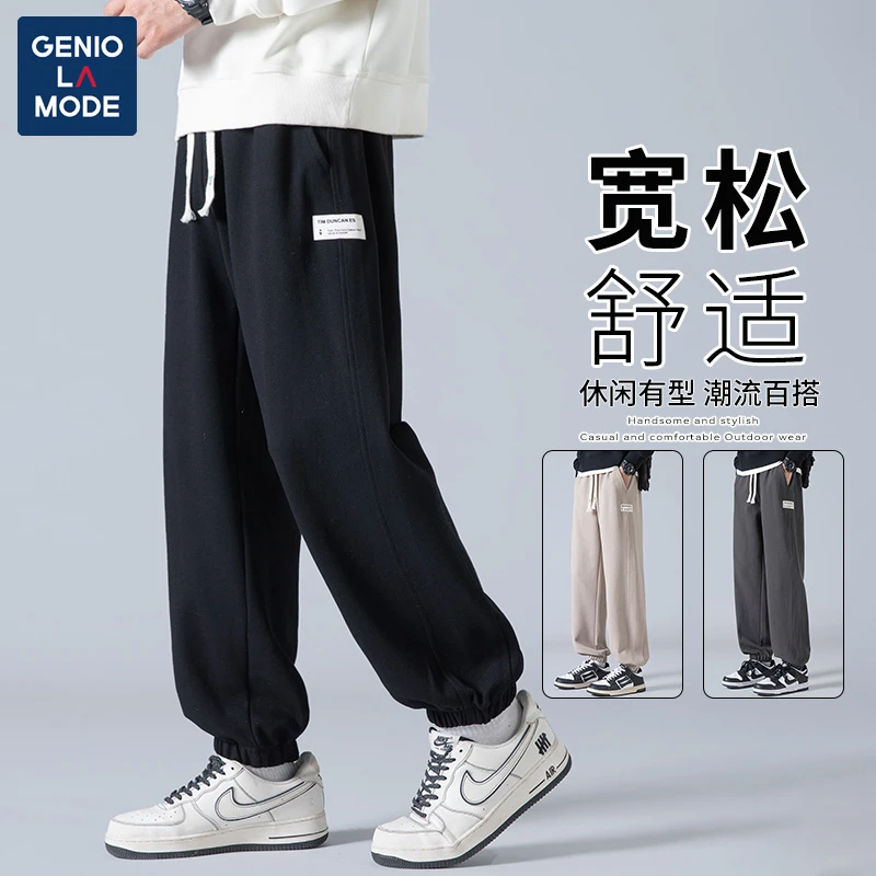 GENIO LAMODE日系休闲裤子男生春季新款潮流ins宽松显高束脚长裤