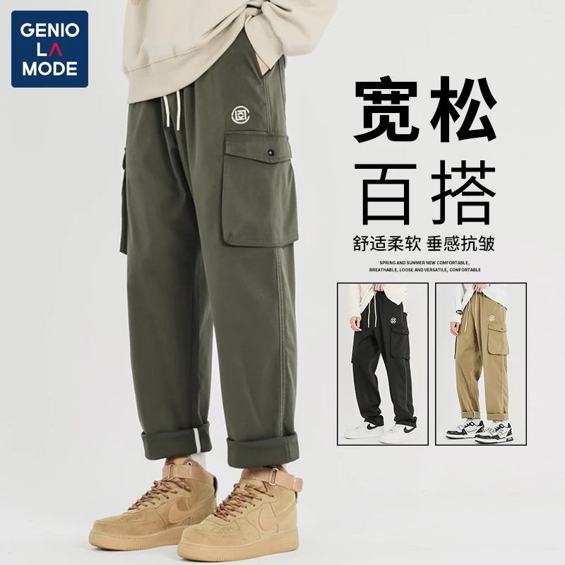 GENIOLAMODE美式工装裤秋季男潮流宽松百搭垂感直筒休闲阔腿裤子