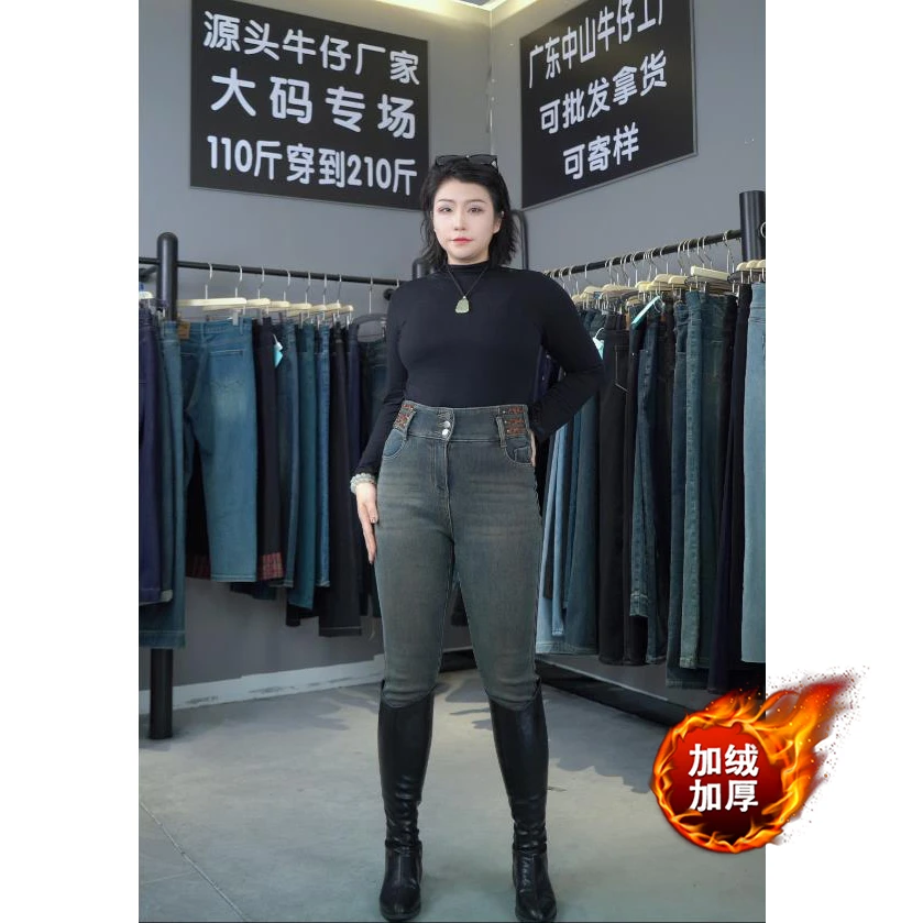 秋季梨形大码微胖显瘦大码胖MM宽松水洗高腰小脚牛仔裤6986