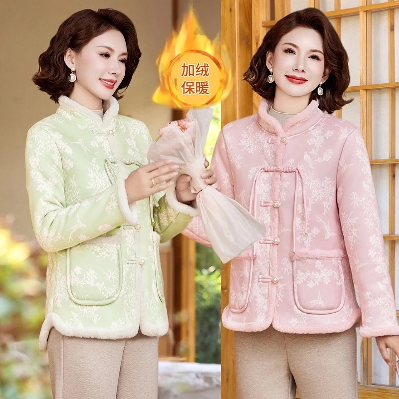 冬装新中式粉色棉袄女秋冬新款唐装国风套装棉服加绒加厚外套女士