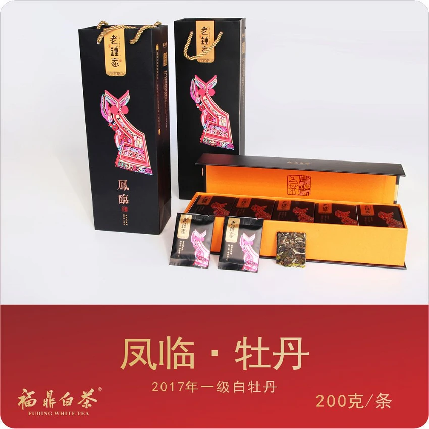 白茶小方片茶叶2017年凤临一级白牡丹饼干茶200g/条盒装好茶